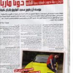 Laha Magazine