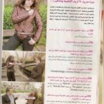 Star Magazine